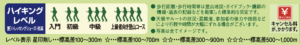 マナベル倶楽部 社会保険センター浜松