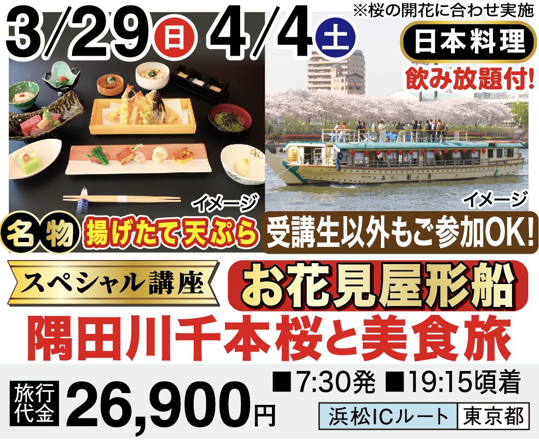 美食